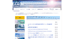 Desktop Screenshot of jcar.org